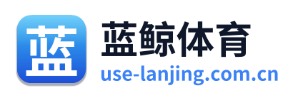 蓝鲸体育